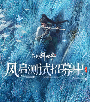 《模拟城市：我是市长》开启龙凤呈祥赛季