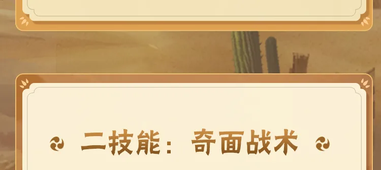 《戰意》推出亞瑟王圓桌騎士賽季，伺服器Excalibur同步上線