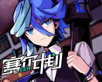 NIJISANJI EN男團Luxiem迎接出道二週年，紀念商品12/15正式開賣