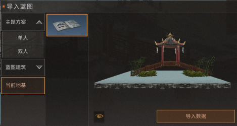 终结之谷一战，对比直播间降临整个忍界。对比的人物正是传