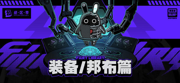 毛剑卿：拜仁皇马去英超只是前4水平，踢得不好前4都难