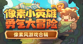 Steam成人AVG《妖狐的戀愛學程》好評發售，與超濃起司口味的室友同居