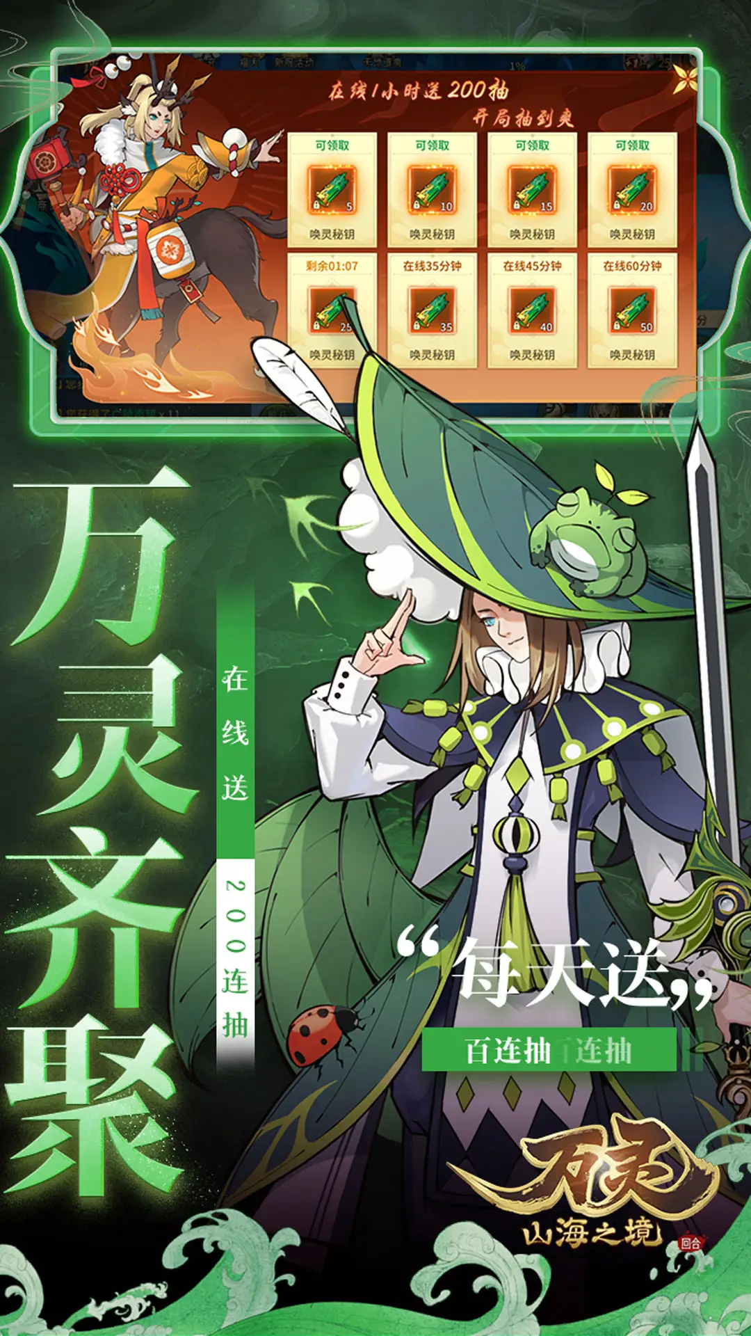 《BanG Dream!》RAISE A SUILEN台灣演唱會2024年初舉辦確定